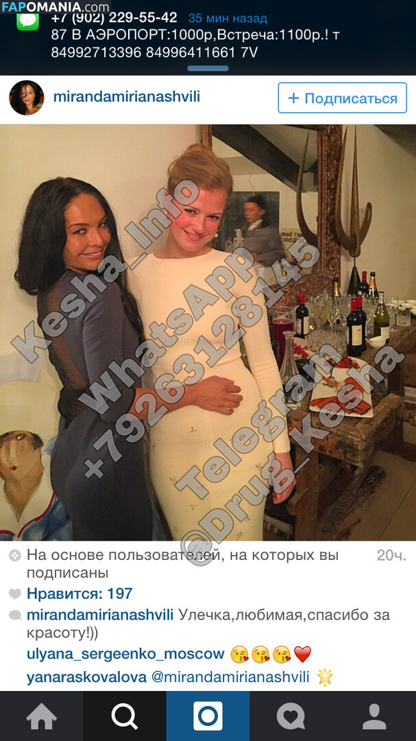 Sofya Ernst Aka Sonya Zaika Meztelen Kikerült fotó #37