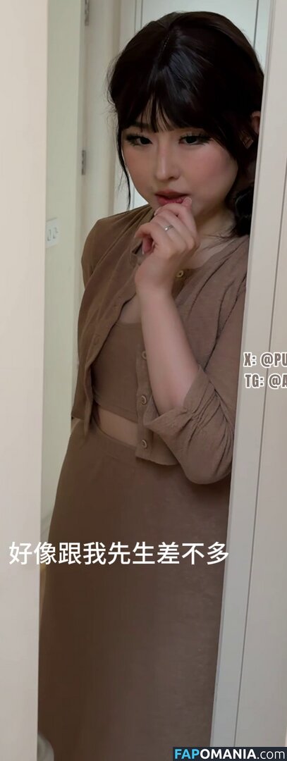 aheyanlz / pupuwaifu Meztelen OnlyFans  Kikerült fotó #6