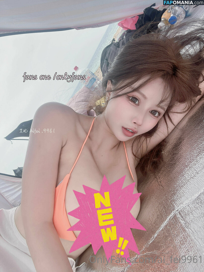 Ai Fei / ai_fei9961 / aifei.9961 / aifei4 / 艾妃 小獅子 Meztelen OnlyFans  Kikerült fotó #19