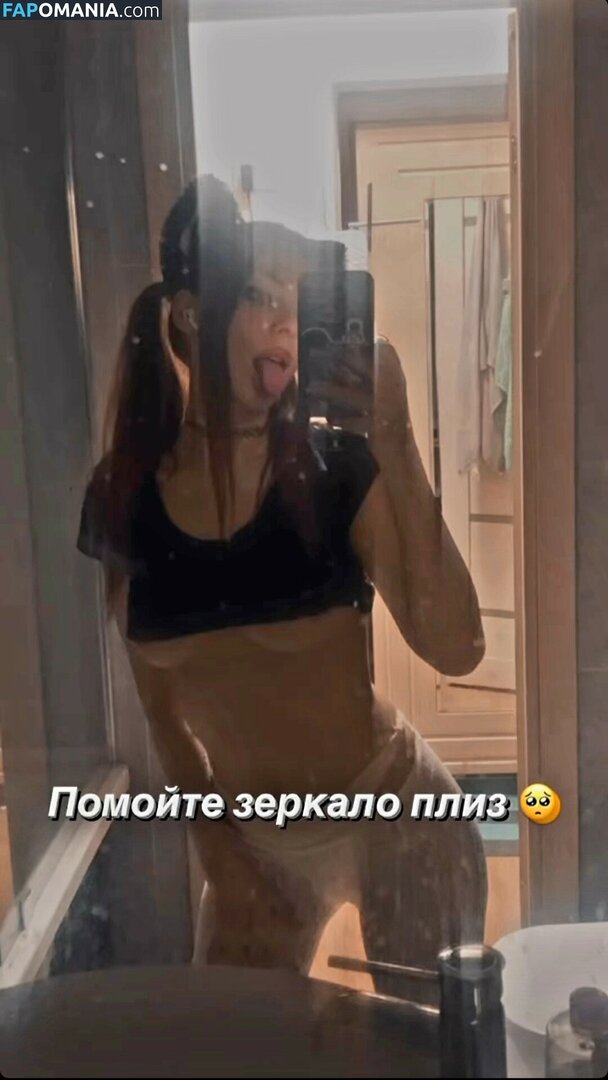 Ai Mori / ekosistema Meztelen OnlyFans  Kikerült fotó #200