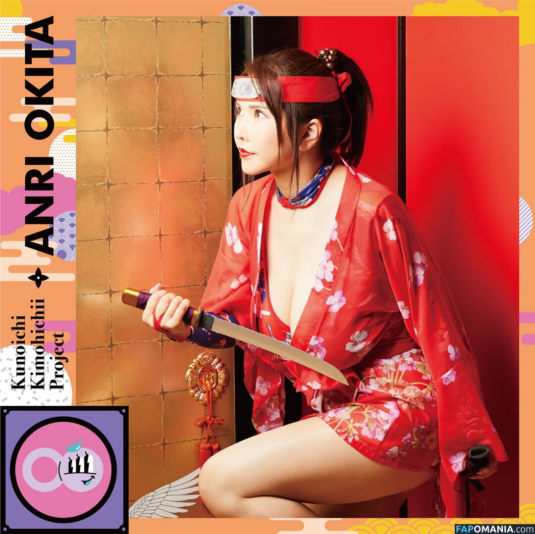 Anri Okita / AnriOkita_real / anri_okita Meztelen OnlyFans  Kikerült fotó #2407
