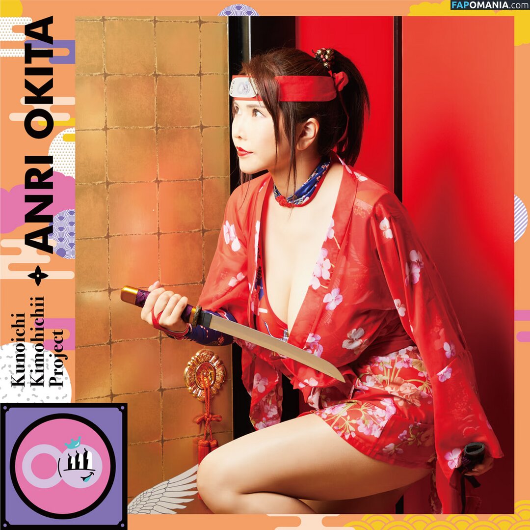 Anri Okita / AnriOkita_real / anri_okita Meztelen OnlyFans  Kikerült fotó #2408