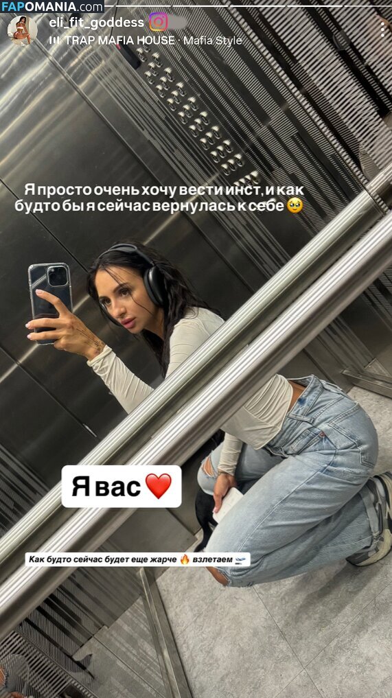 aylin.stayle / aylin_style Meztelen OnlyFans  Kikerült fotó #8