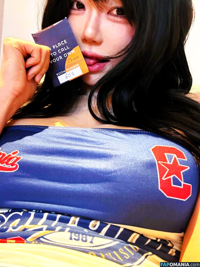 Berry0314 / Lumiere Berry / berry_3.14_ / 빛베리 Meztelen OnlyFans  Kikerült fotó #152