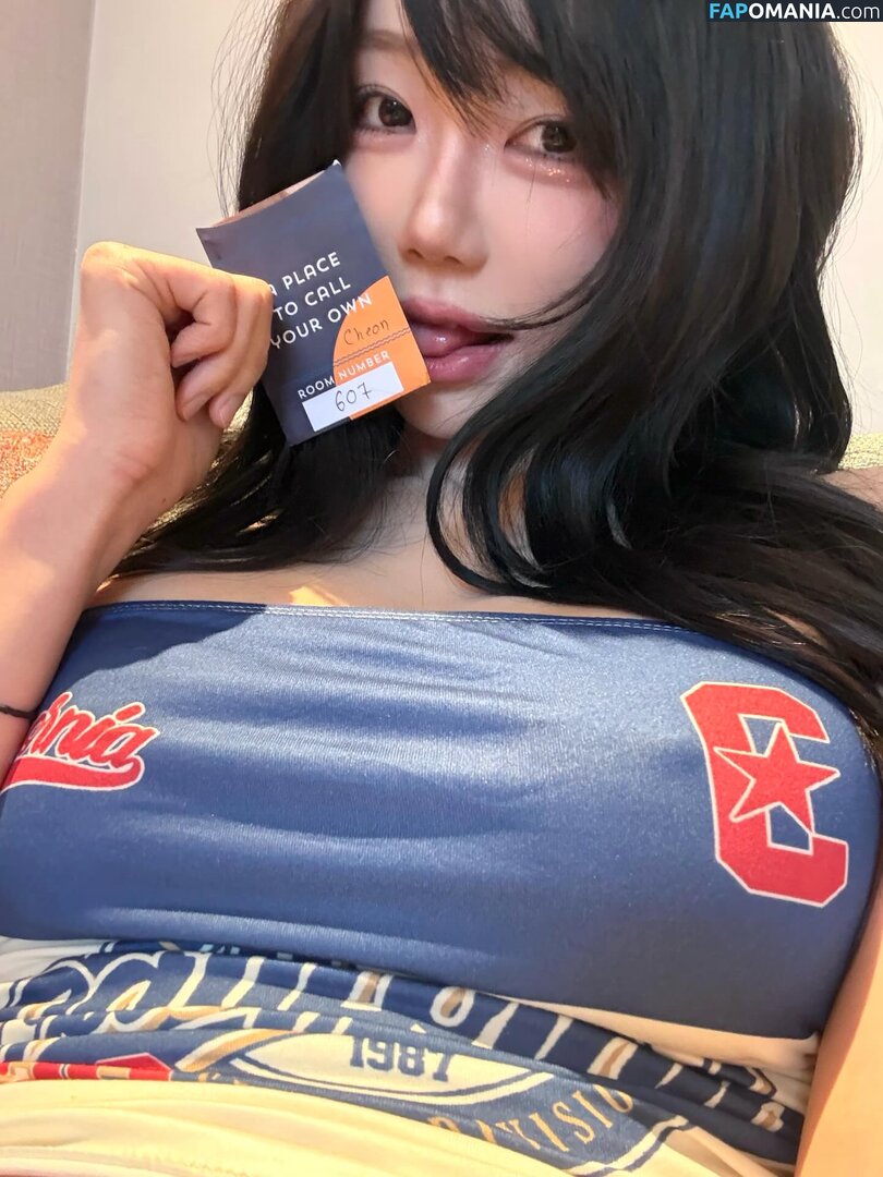Berry0314 / Lumiere Berry / berry_3.14_ / 빛베리 Meztelen OnlyFans  Kikerült fotó #155
