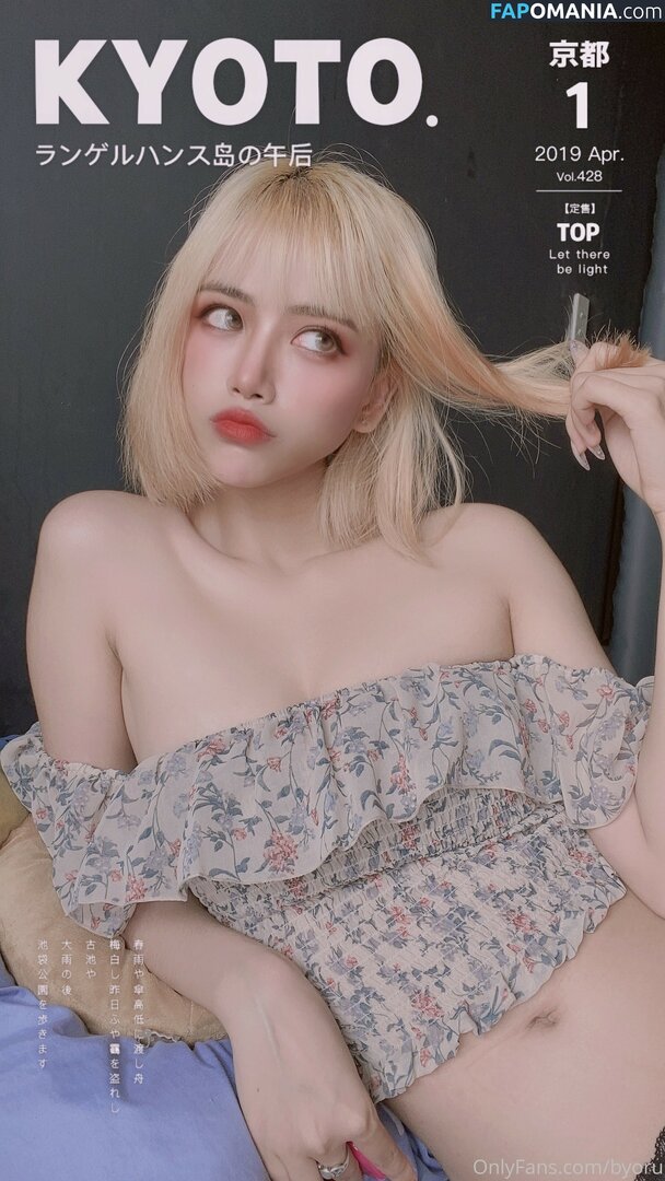 Byoru / Uncensored / by0ru / byoruuuu Meztelen OnlyFans  Kikerült fotó #2535