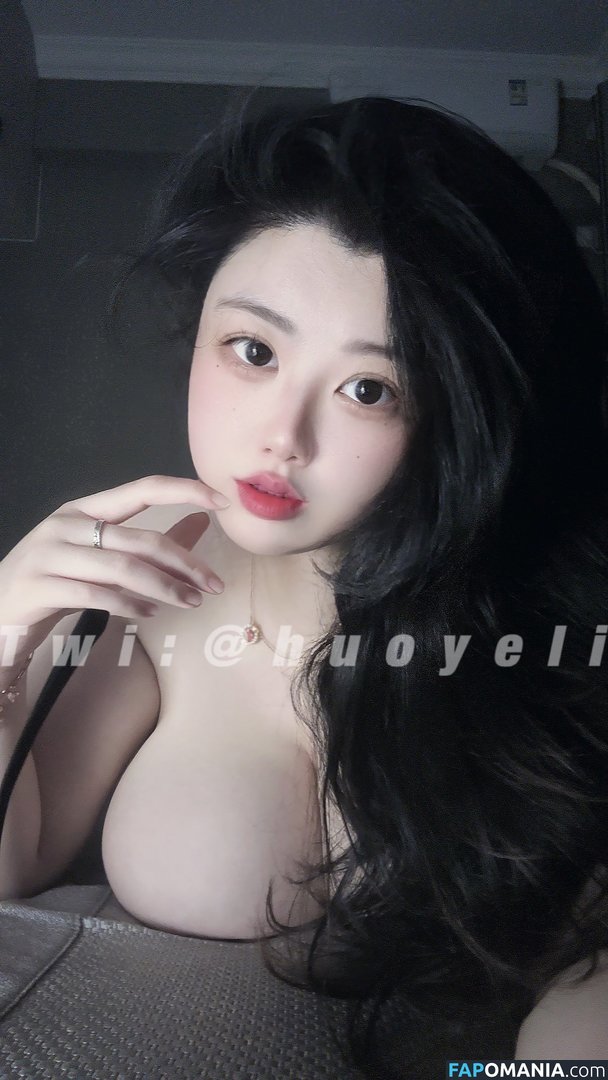 Deepblue / deepbluewatches / huoyeli / huoyelii / 火野丽 Meztelen OnlyFans  Kikerült fotó #9