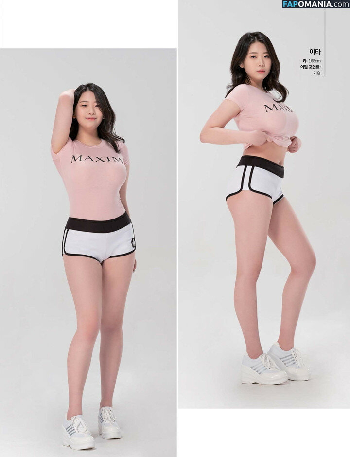 Eatha / kocomeow Meztelen OnlyFans  Kikerült fotó #5