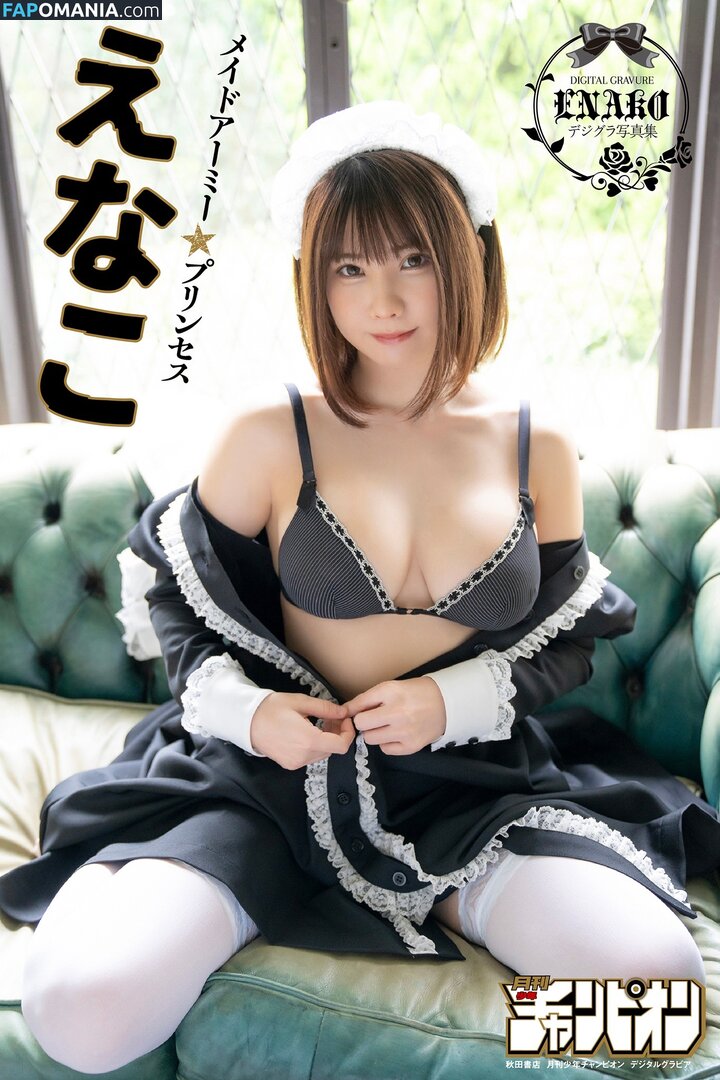 Enako Meztelen OnlyFans  Kikerült fotó #373