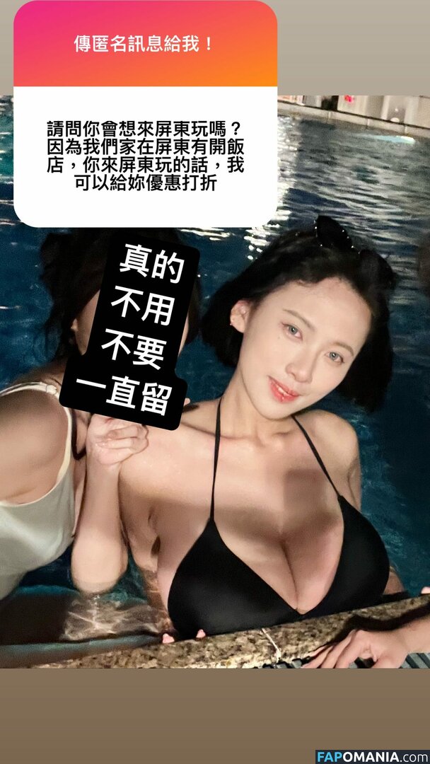 Katherine 劉 萱 / infini_abc Meztelen OnlyFans  Kikerült fotó #6