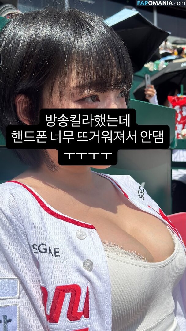 Inkyung / ero_inkyung / inkyung97 Meztelen OnlyFans  Kikerült fotó #63