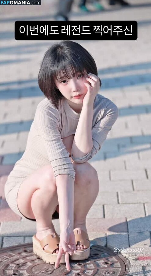 Inkyung / ero_inkyung / inkyung97 Meztelen OnlyFans  Kikerült fotó #78