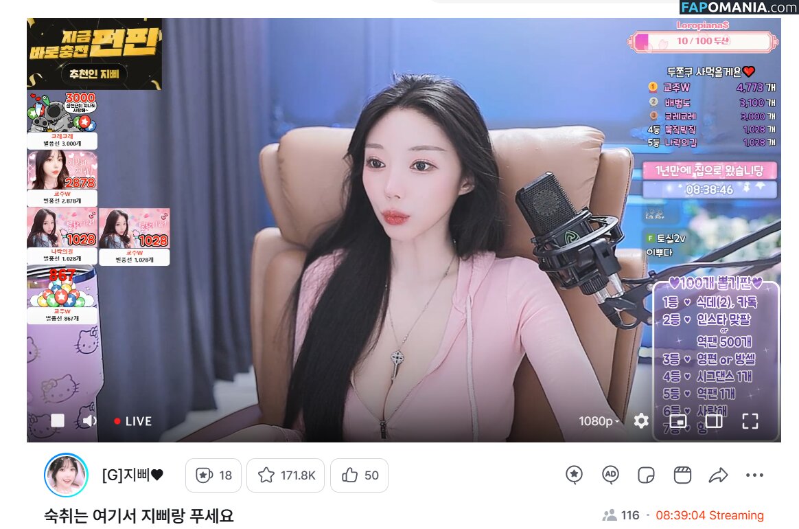 Jeehyeoun / jeehyeounn / 지삐 Meztelen OnlyFans  Kikerült fotó #1