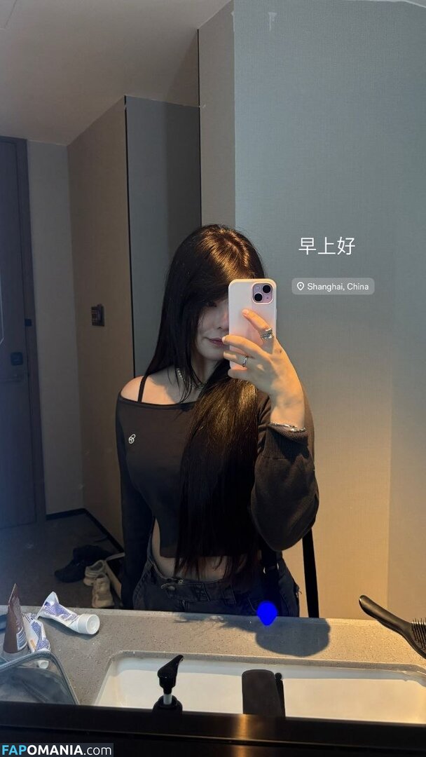 Júlia Nakamura / Mayumi / jumayumin1 Meztelen OnlyFans  Kikerült fotó #15