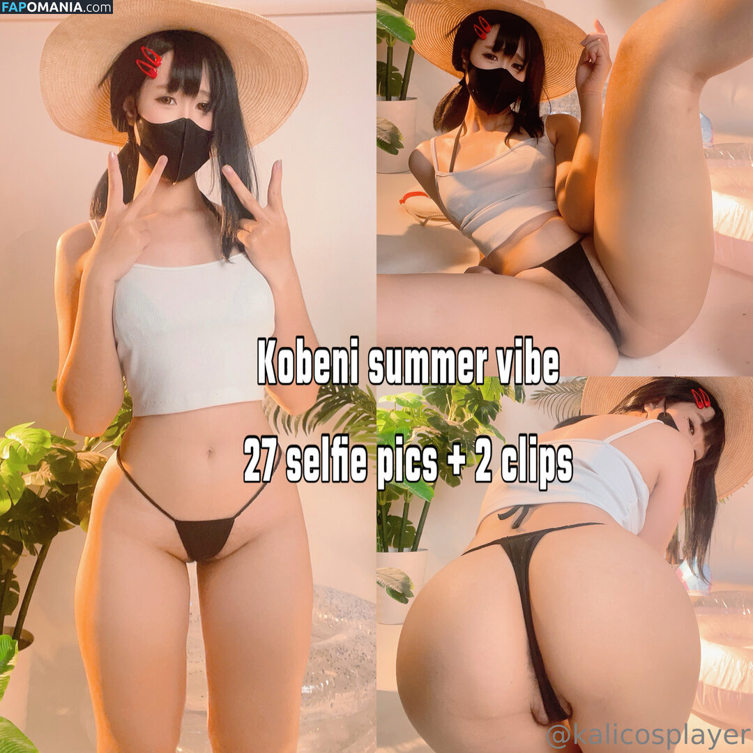 kalicosplayer Meztelen OnlyFans  Kikerült fotó #3