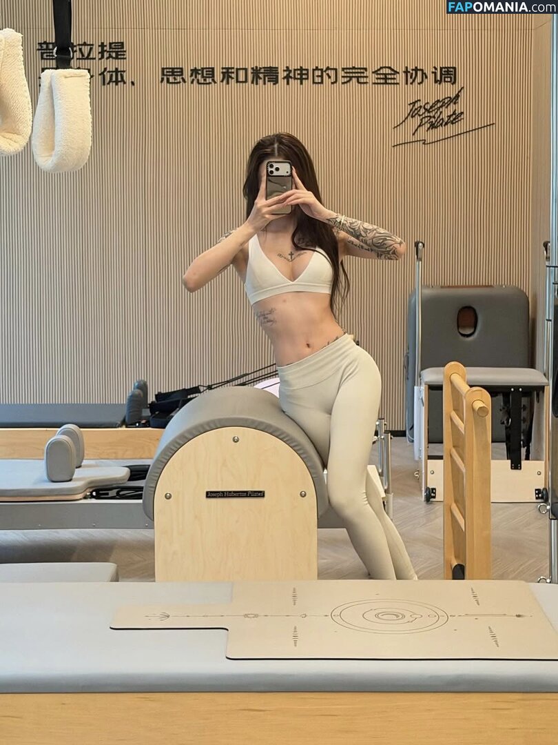 kiligkira Meztelen OnlyFans  Kikerült fotó #17