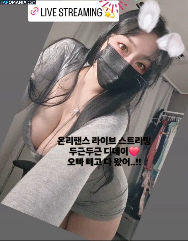 ebli_n / lineage282 / onlyu_282 / u164491895 / 에브리데이에블린 Meztelen OnlyFans  Kikerült fotó #15