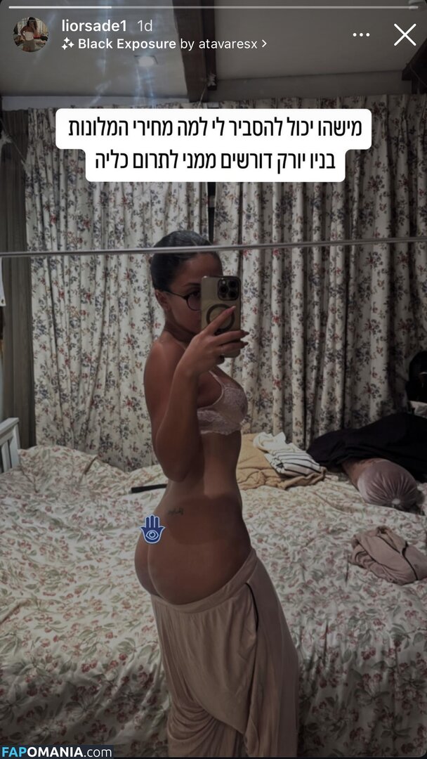 Lior Sade / liorsade88 Meztelen OnlyFans  Kikerült fotó #3