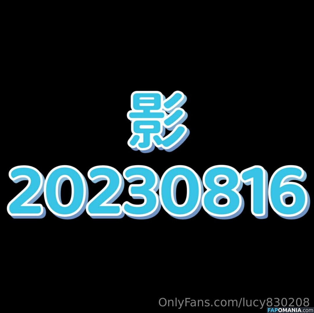 lucy19940208 / lucy830208 / 王小雅 Meztelen OnlyFans  Kikerült fotó #10