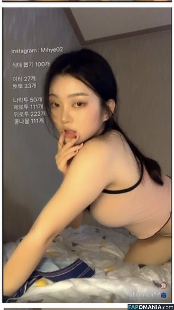 Mihye / mihye02 Meztelen OnlyFans  Kikerült fotó #49