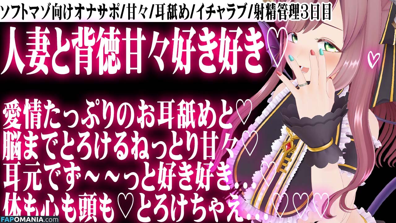 Minori Natsume / mino0910 / minori_72me / minori_g / minori_g18 Meztelen OnlyFans  Kikerült fotó #3