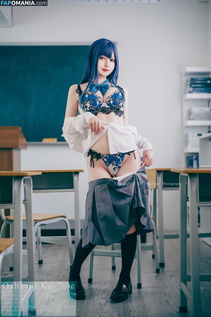 Miyana咪呀 Meztelen OnlyFans  Kikerült fotó #7