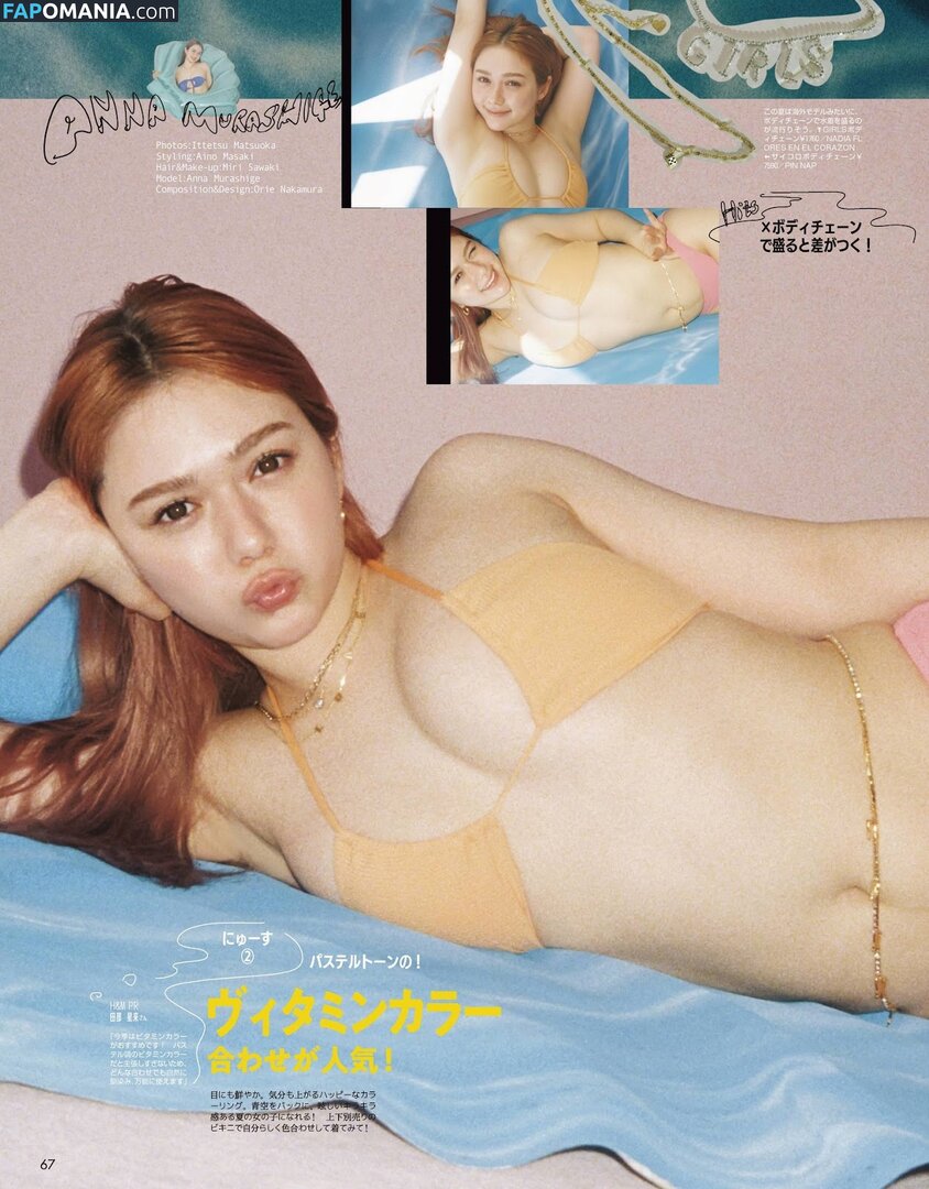Murashige Meztelen OnlyFans  Kikerült fotó #2