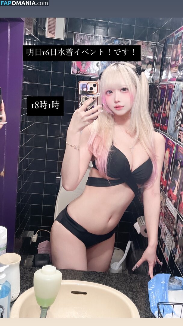 __4lpu / _nyann_x_x_ / https: Meztelen OnlyFans  Kikerült fotó #19