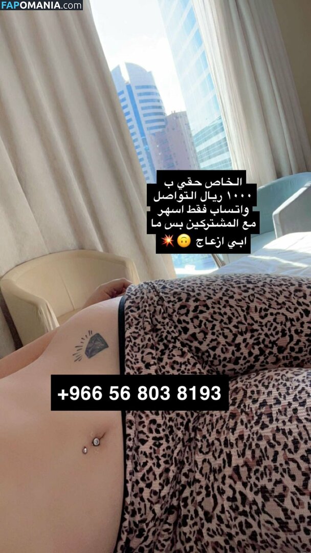 Qmrh_6 / qmrh_66 Meztelen OnlyFans  Kikerült fotó #6