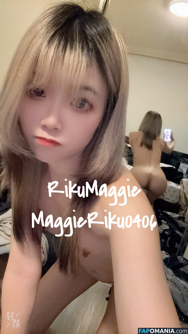 Riku_Maggiiie Meztelen OnlyFans  Kikerült fotó #3