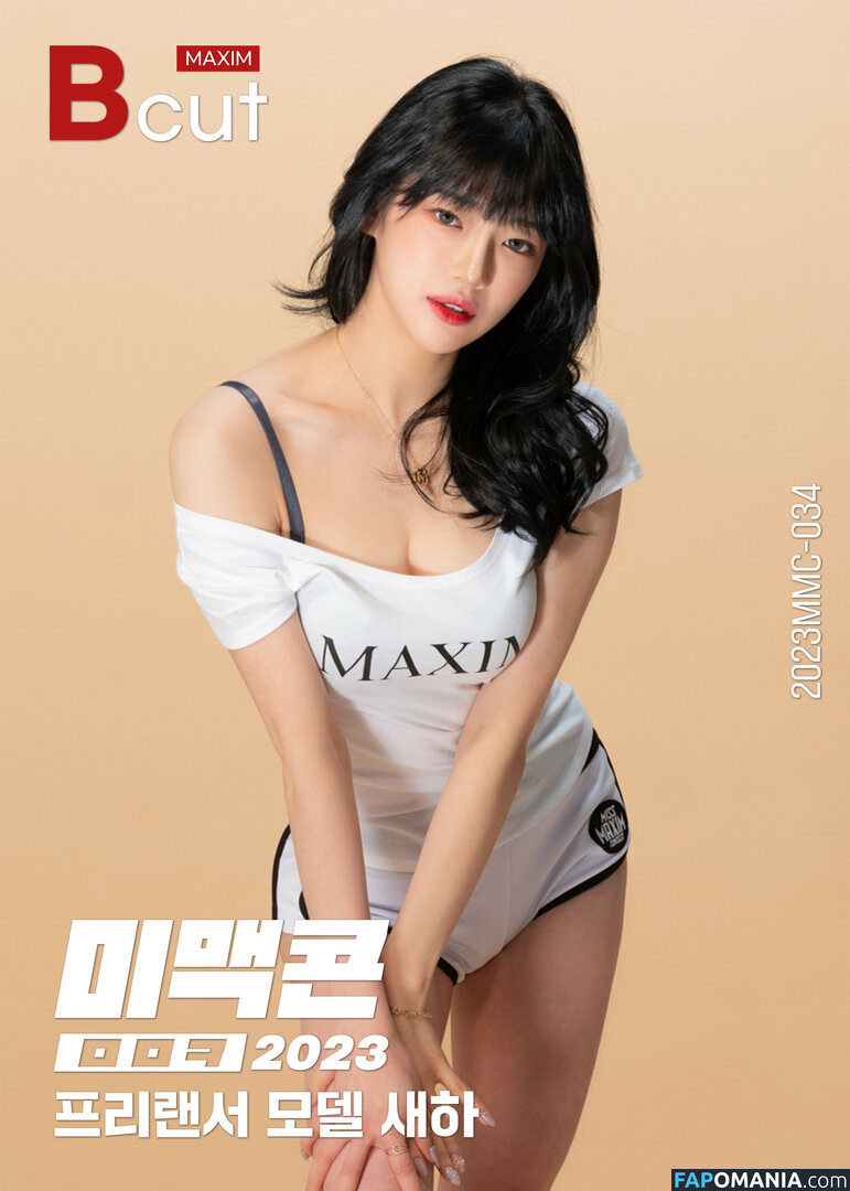 Saeha 새하 / h2_seayyyy Meztelen OnlyFans  Kikerült fotó #6