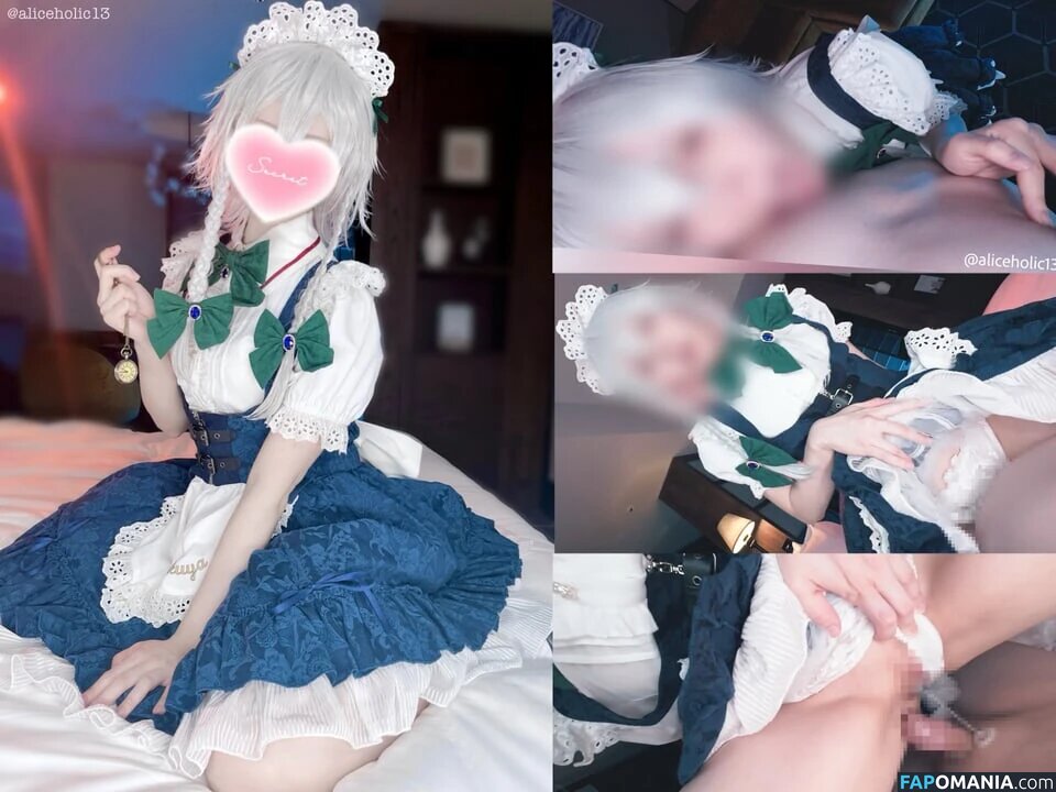 Sakuya_mako / makopee_R18 / sakuya3980 Meztelen OnlyFans  Kikerült fotó #31