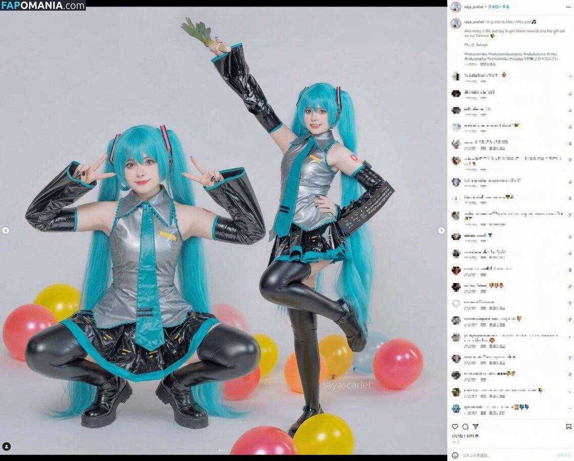 Saya Scarlet / SayaScarlet01 / https: / saya_scarlet / sayascarlet Meztelen OnlyFans  Kikerült fotó #302