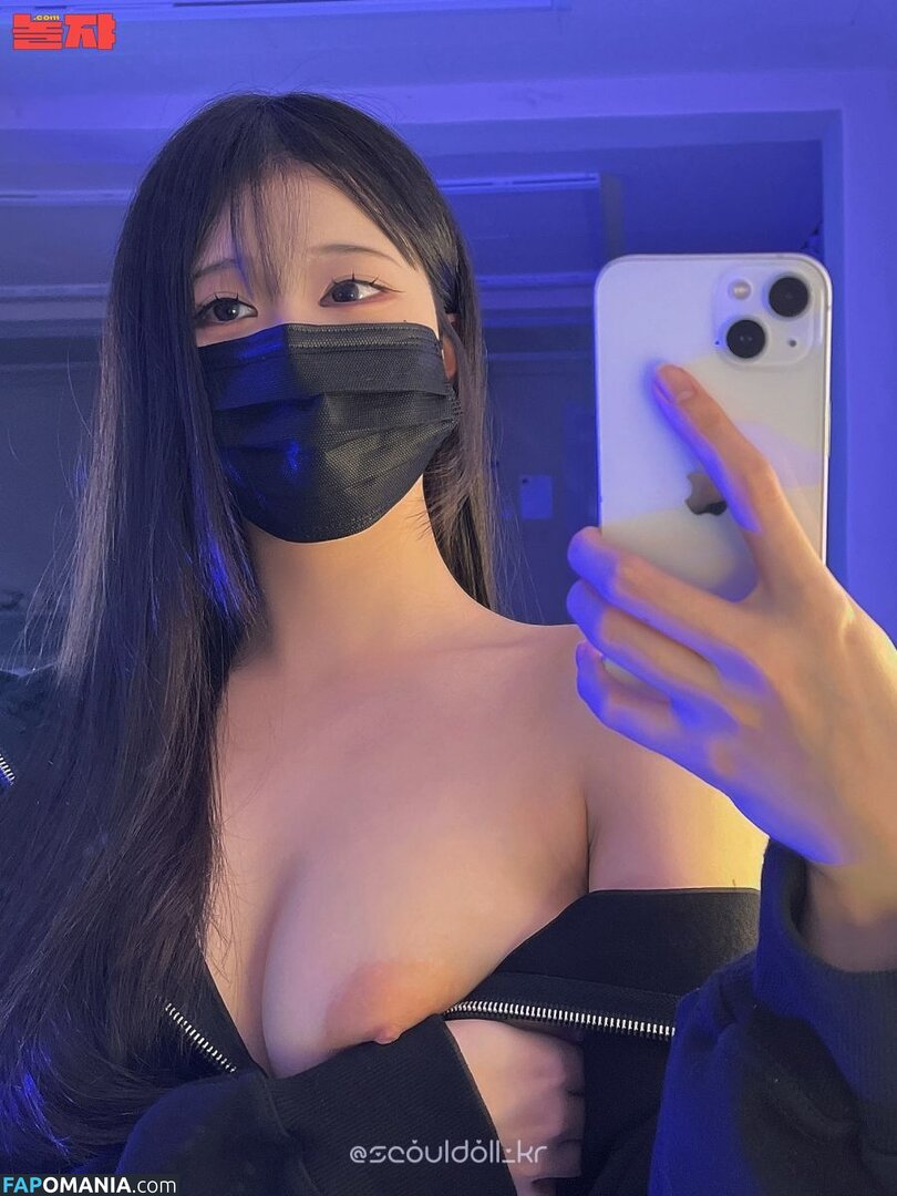 Seouldoll 설돌 / seouldoll_kr Meztelen OnlyFans  Kikerült fotó #1