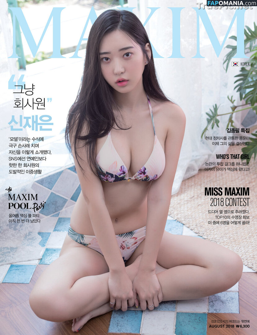 Shin Jae Eun Meztelen OnlyFans  Kikerült fotó #18