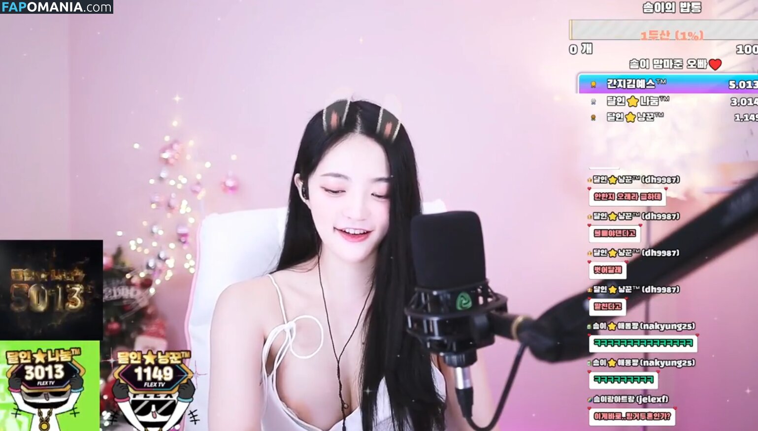 Somyi / somsom_o0o / 안솜이 Meztelen OnlyFans  Kikerült fotó #1
