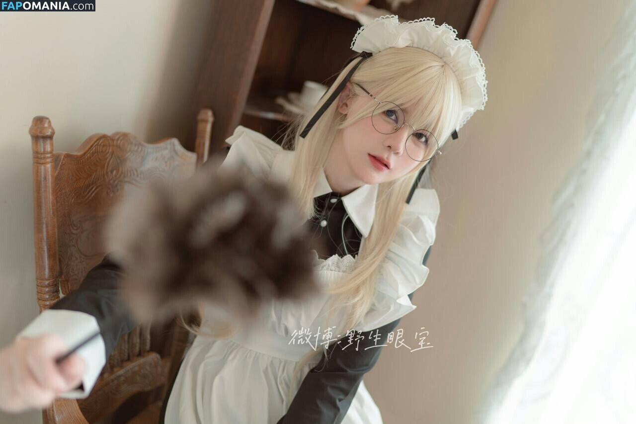 SXeyes_ / sxeyes__ / 眼醬大魔王w Meztelen OnlyFans  Kikerült fotó #338