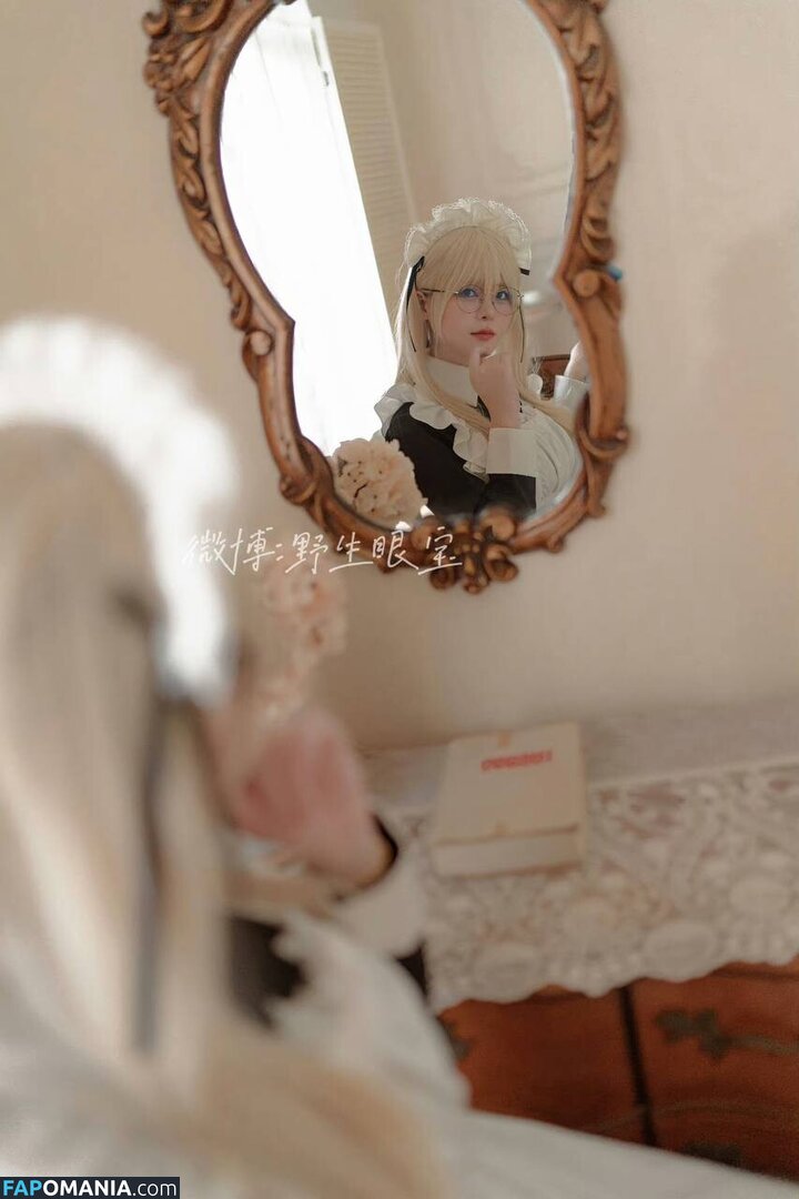 SXeyes_ / sxeyes__ / 眼醬大魔王w Meztelen OnlyFans  Kikerült fotó #339