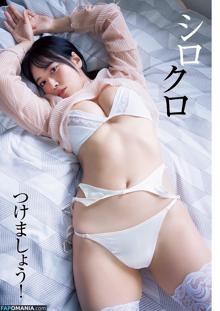 Umi Shinonome / umi_portrait Meztelen OnlyFans  Kikerült fotó #1498