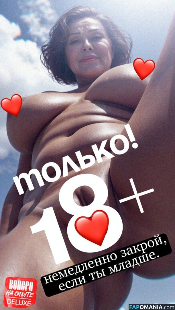 Venera1976 / venera_kazarova Meztelen OnlyFans  Kikerült fotó #6