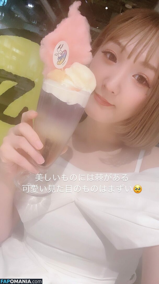 Asuka / Veny / Veny Asuka / asuka10272140 / https: / venytan_1027 Meztelen OnlyFans  Kikerült fotó #1