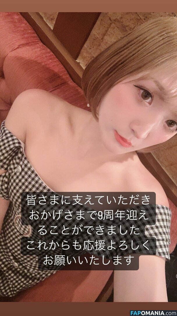 Asuka / Veny / Veny Asuka / asuka10272140 / https: / venytan_1027 Meztelen OnlyFans  Kikerült fotó #5
