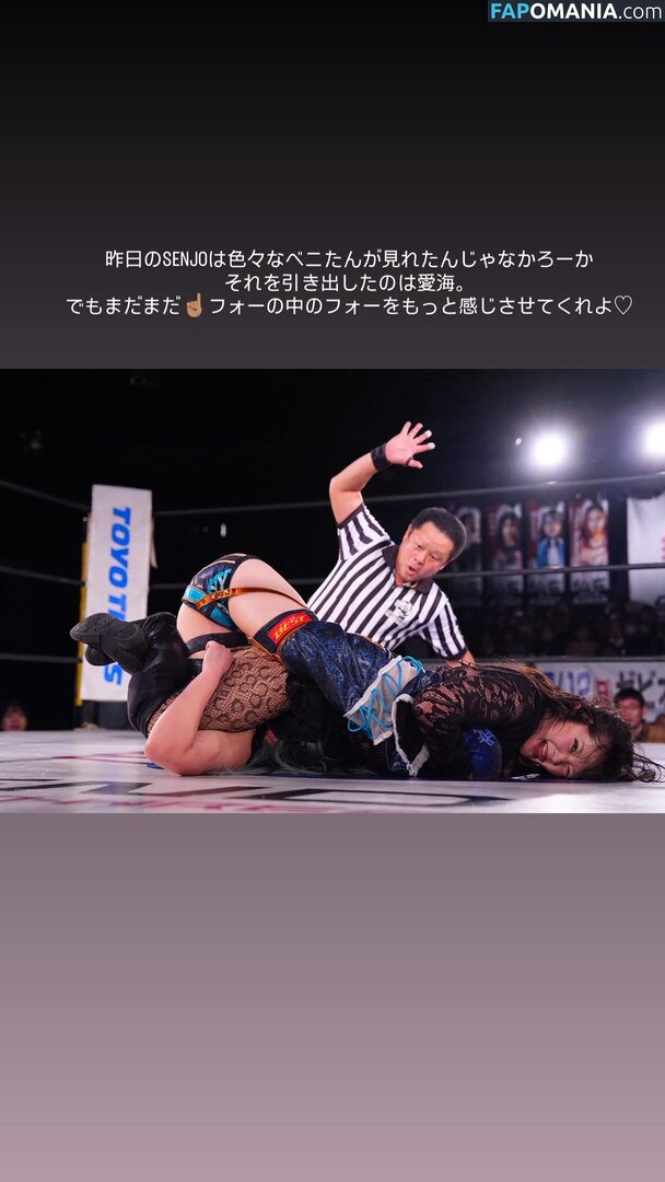 Puroresu / WomenJoshi Meztelen OnlyFans  Kikerült fotó #103