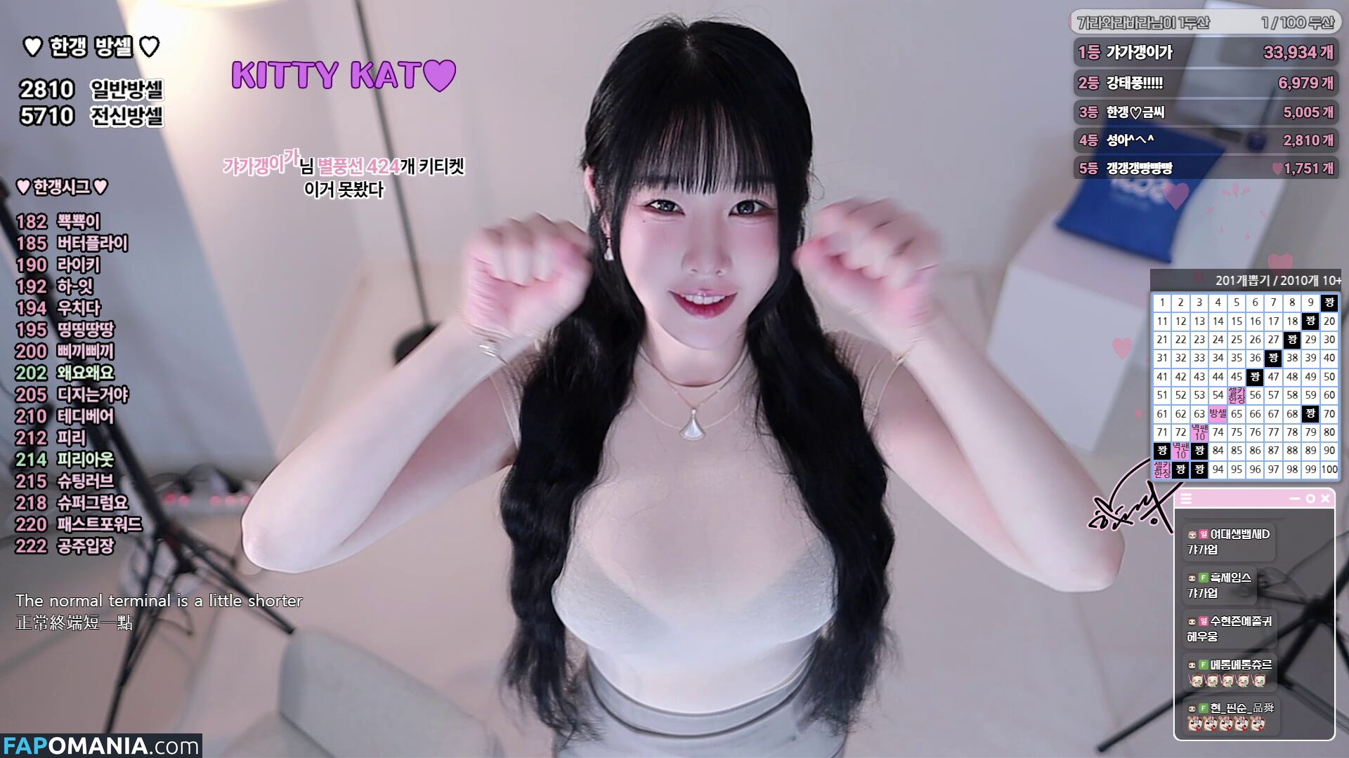 han_kyung__ / woohankyung / 한갱 Meztelen OnlyFans  Kikerült fotó #146
