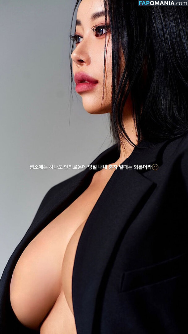 xxukii Meztelen OnlyFans  Kikerült fotó #1