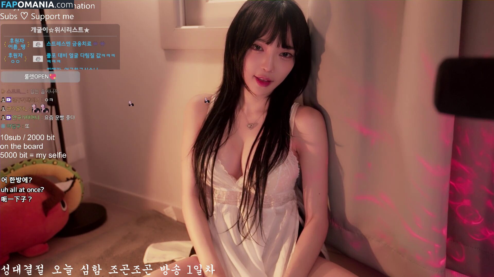 jhjjijji / korean streamer / yoon_froggy Meztelen OnlyFans  Kikerült fotó #54