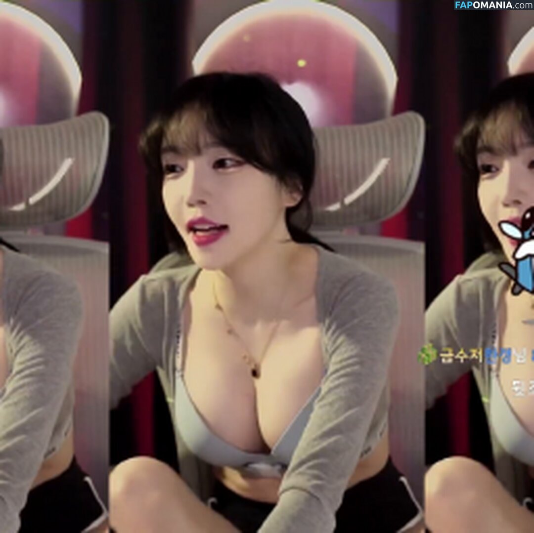 jhjjijji / korean streamer / yoon_froggy Meztelen OnlyFans  Kikerült fotó #122
