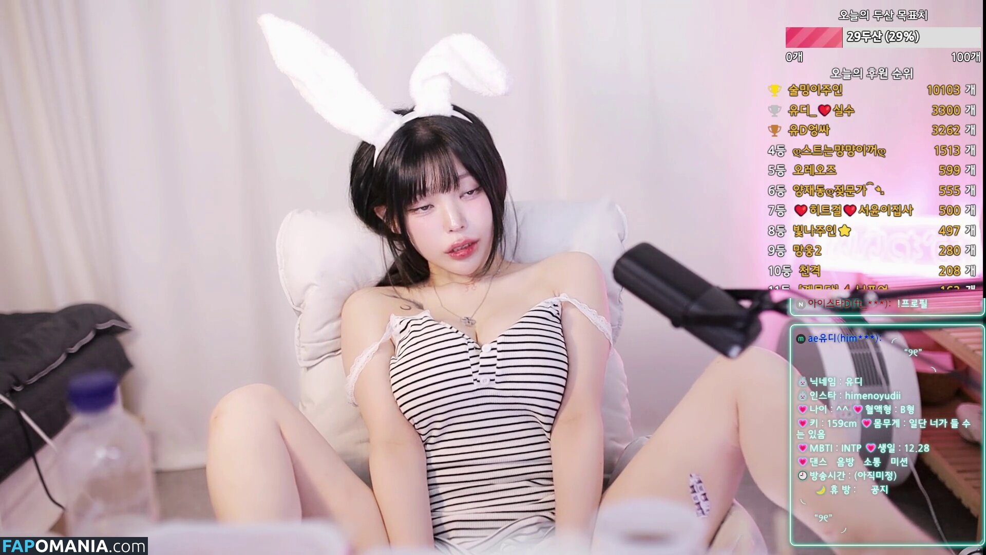 Yudiiimaru / you_s2_diii / yudiii / 유디 Meztelen OnlyFans  Kikerült fotó #286
