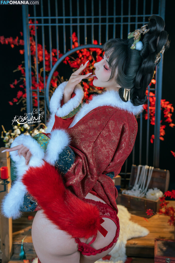 Yuuhuia / aisakanyoko_ Meztelen OnlyFans  Kikerült fotó #61