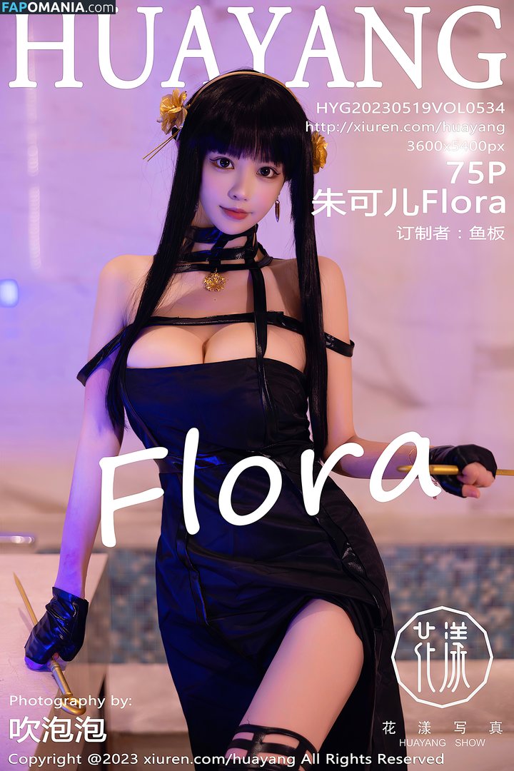 Zhu Ke Er / barbie可儿 / zhuke_er / 朱可 Meztelen OnlyFans  Kikerült fotó #42